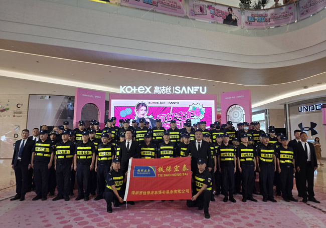 烏克蘭知名藝人卡琳娜安保護衛專場活動